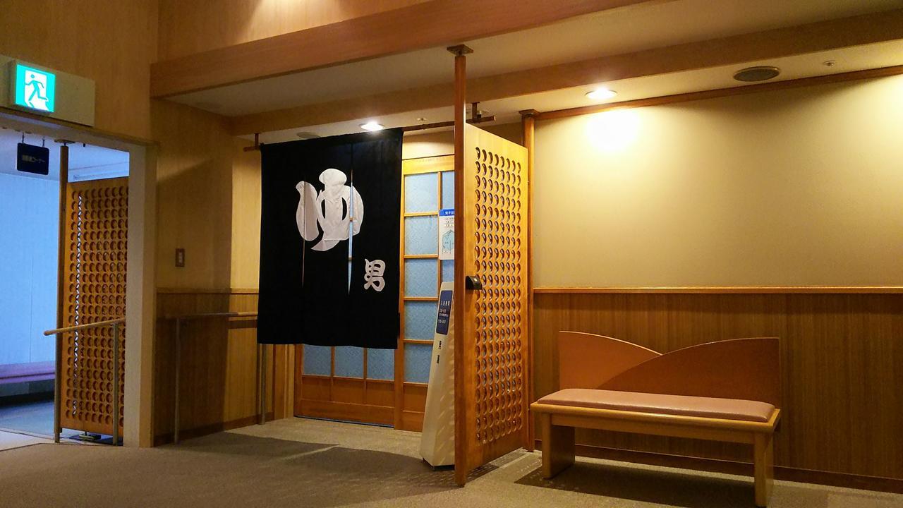 Hotel Tetoraresort Tokachigawa Otofuke Exterior foto